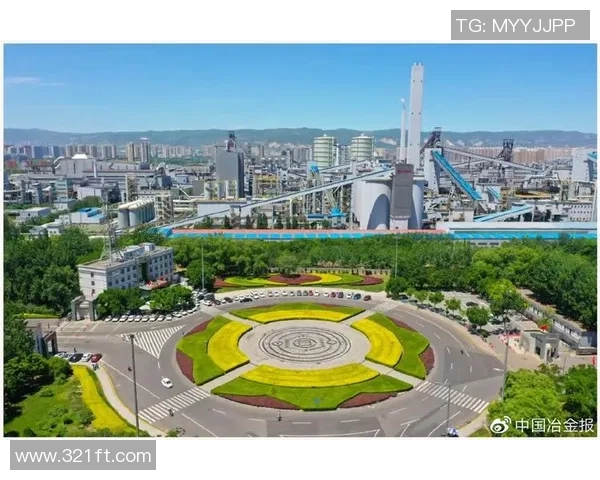 辽宁本钢加快绿色低碳转型助推钢铁产业高质量可持续发展