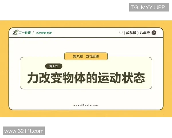 运动改变生活健康新风尚全方位提升体能与精神的全面探索
